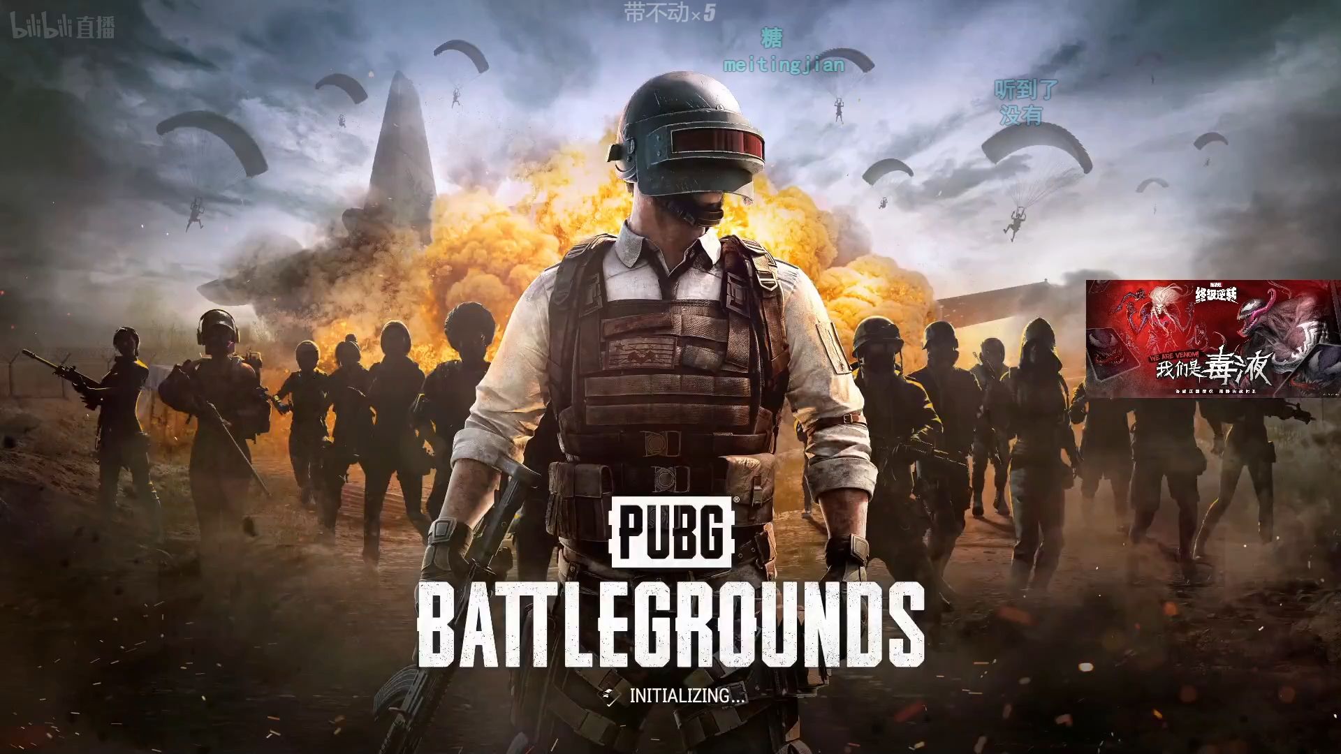 【Jimmy】在一声声长官中迷失自我的PUBG哔哩哔哩bilibiliOW