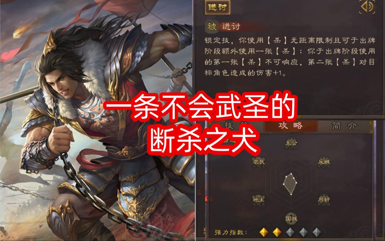 三国杀要重新调整游戏平衡了?重振标风的蜀汉猛将吴班!