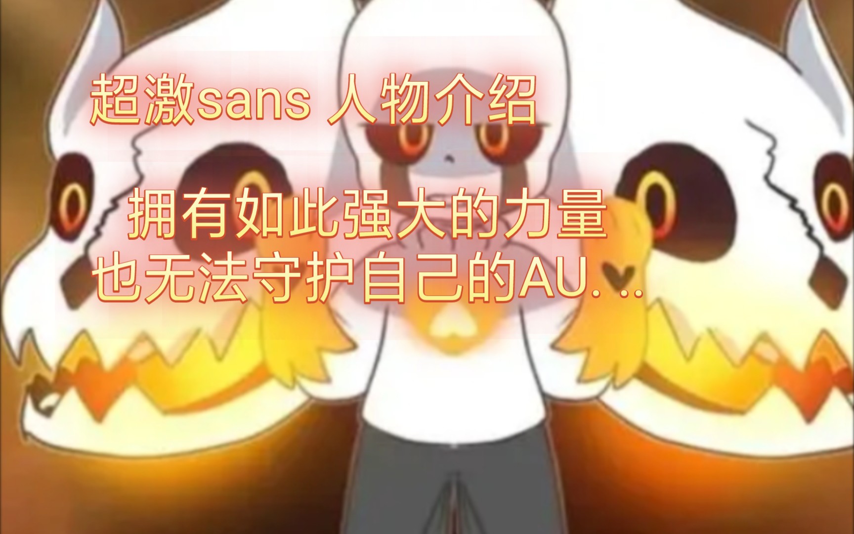 delta! sans 人物介绍