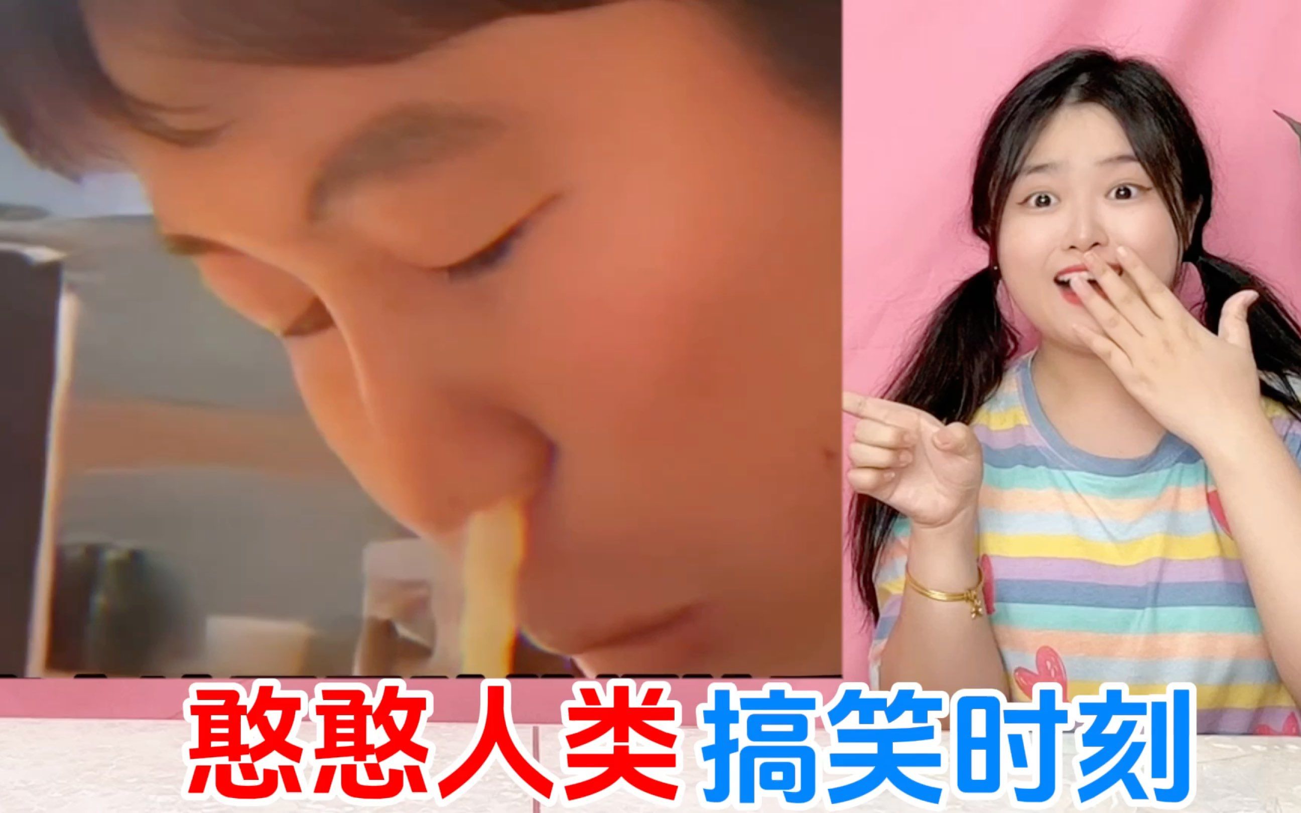 憨憨人类"搞笑时刻"!牛奶爆炸vs厕所间写字,谁用鼻子吃面条?