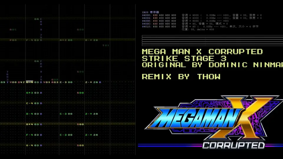 Mega Man X Corrupted] Strike Stage 3 (2A03 8-Bit Remix)_哔哩哔哩_ 