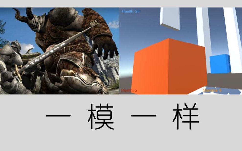 [图]Unity还原无尽之剑机制