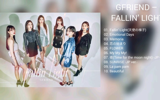 Gfriend 日专曲哔哩哔哩bilibili