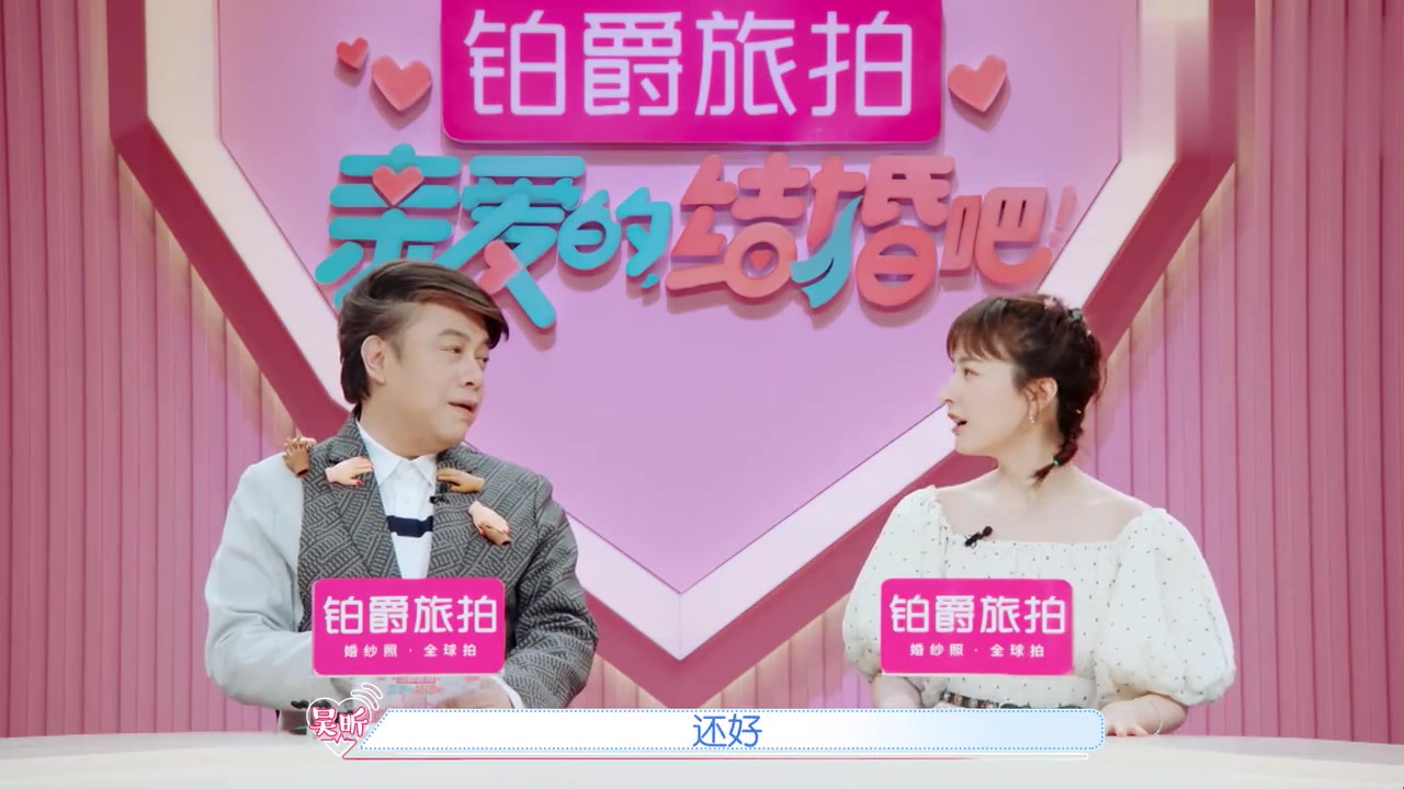 吴昕自曝单身很爽,林允毛晓彤认同,不料蔡康永一句话扎心了!