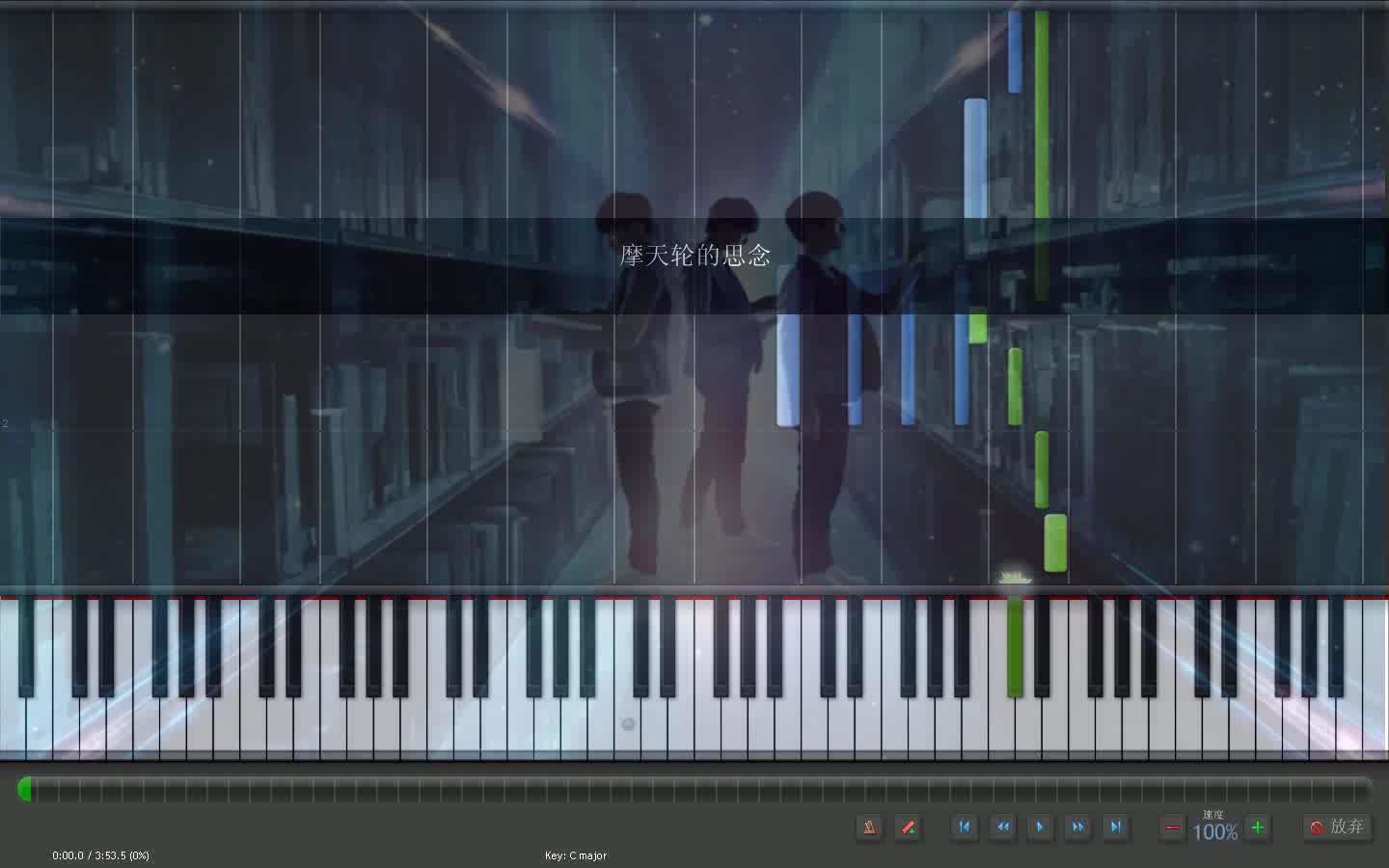 [图]【摩天轮的思念 王俊凯 piano ver】【钢琴自扒谱】