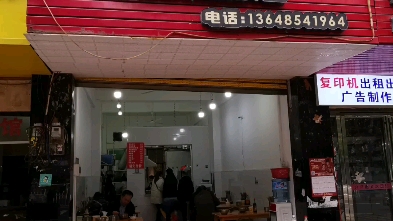 都匀美食探店~瓮安覃刚抄手哔哩哔哩bilibili