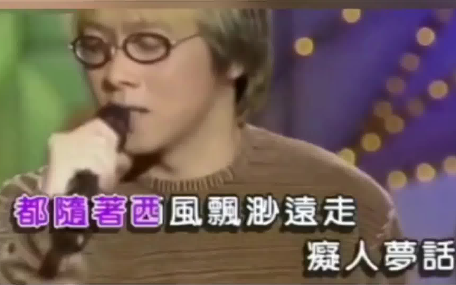 [图]张雨生的人间绝唱《口是心非》乐坛罕见的高音，一般人还真学不来