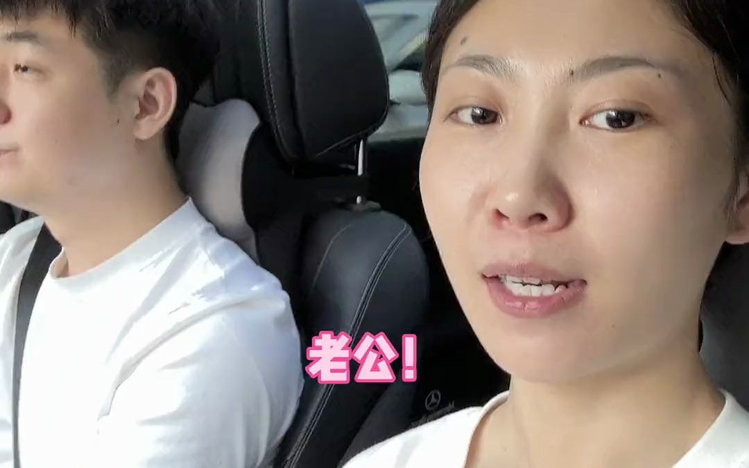 7. 每天问老公一个送命题#夫妻日常 #露仔与旭峰的日常