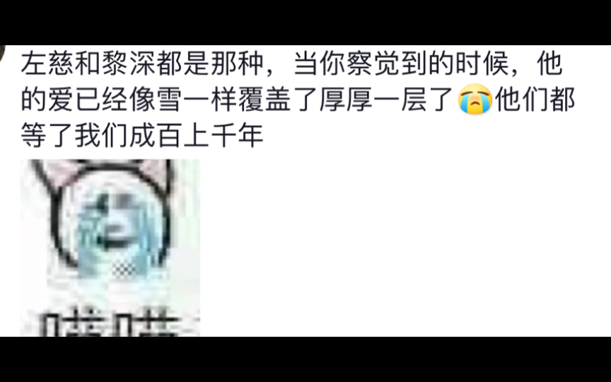 谁懂东亚孩子在打压式教育下听到“在你出生前很久,就有一个人不分日夜的祈求,祈求你降生在更好的人生里.”这句话的含金量,爆哭哔哩哔哩bilibili