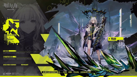 凯尔希皮肤纯享版嘿嘿嘿我的老女人嘿嘿嘿