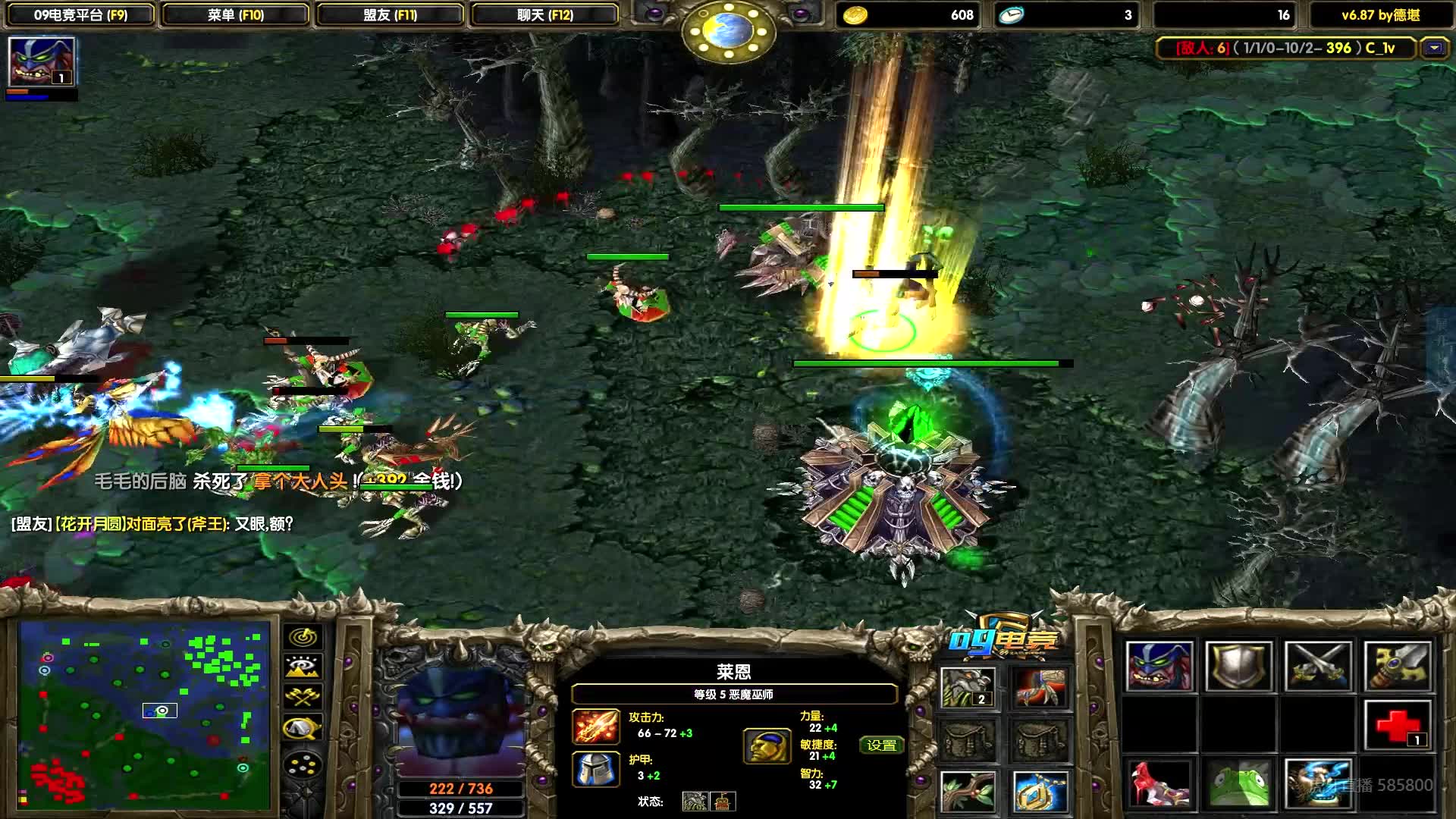 大熊小清新dota120200310