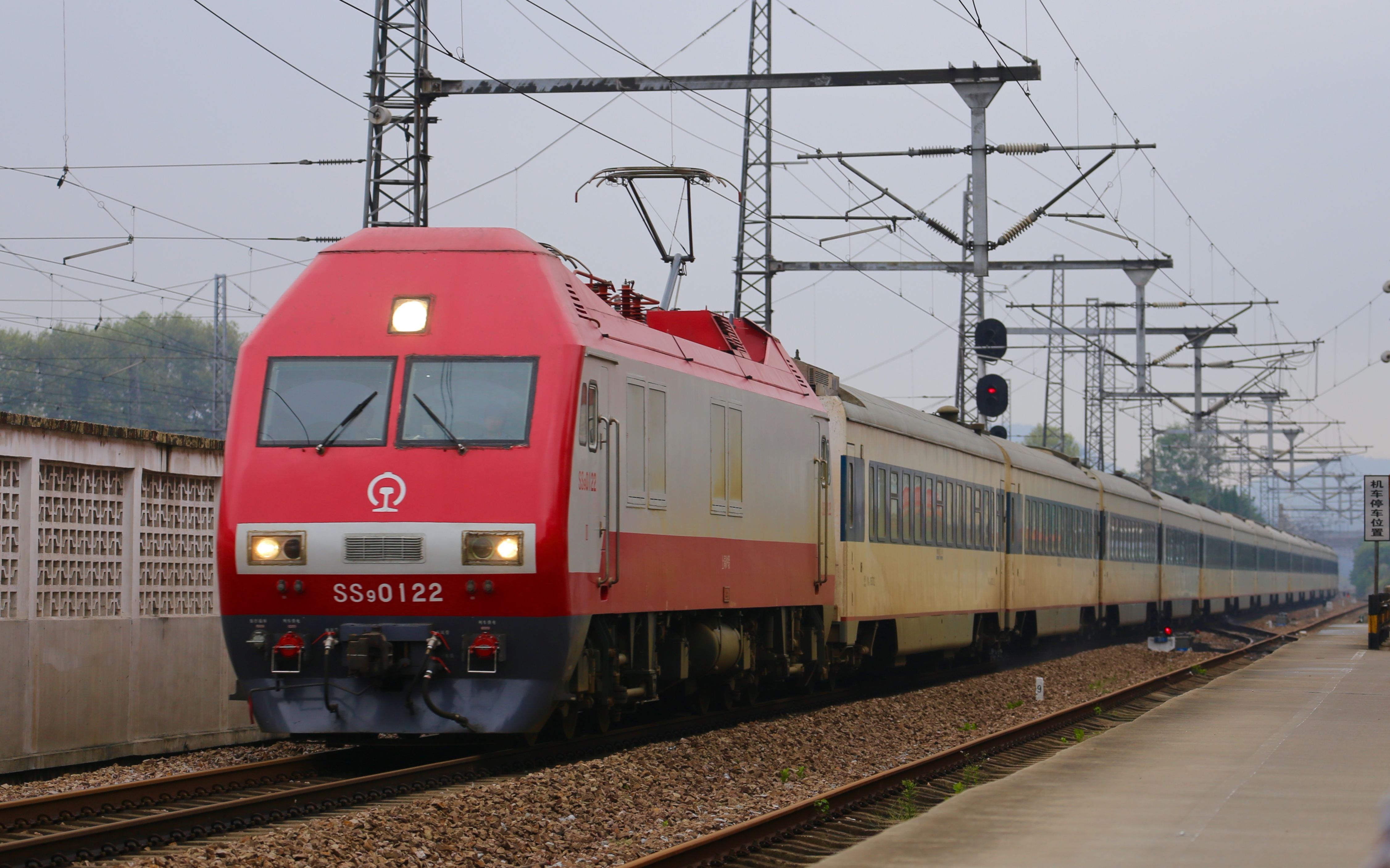 『铁路』纪念沪宁最后的烧酒直特z267(呼和浩特-上海)