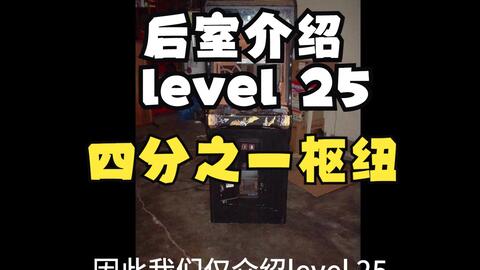 Backrooms系列】在这里，可以让你的身体和心灵得到完全放松Level 37 崇高_哔哩哔哩_bilibili