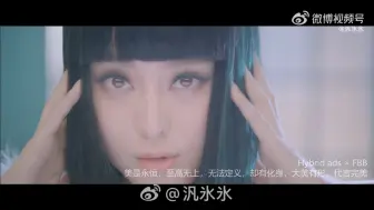 Download Video: 范冰冰