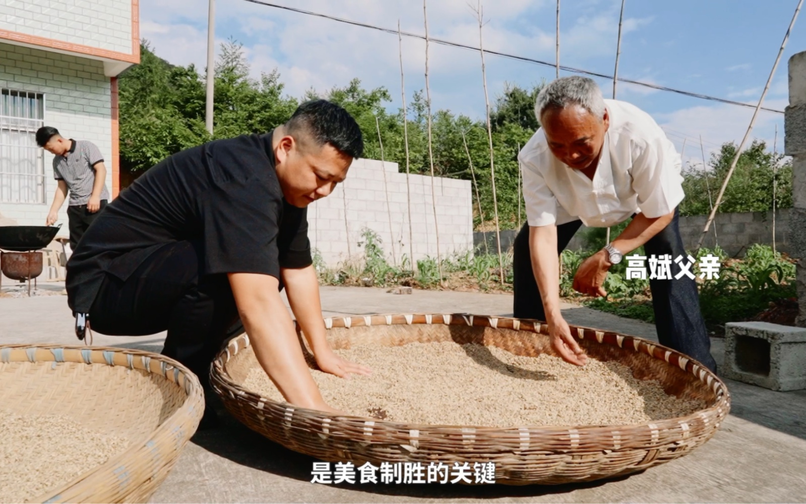 高斌坚信,无可挑剔的食材和娴熟的匠心技艺是美食制胜的关键,坚持使用贵州独特气候下经古法38道工序,60天反复晒制的麦子酱哔哩哔哩bilibili