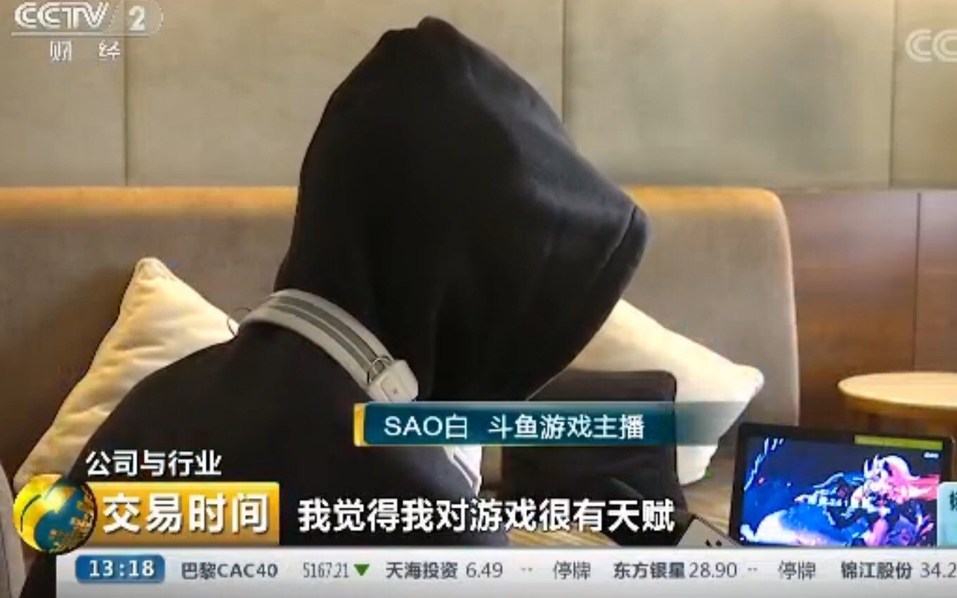 斗鱼主播骚白纯白被爆代打,录音代打,请演员等.