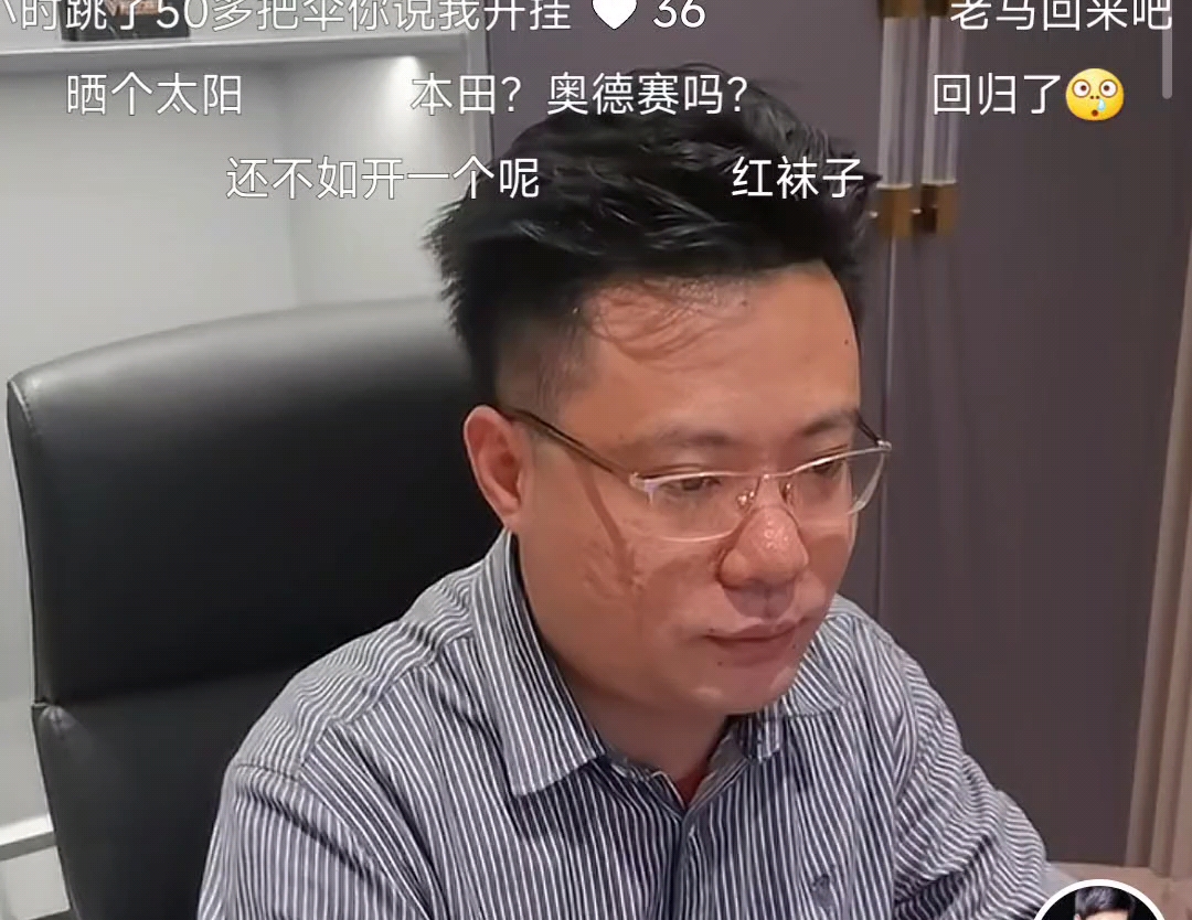 大司马回归!正面回应脚本问题!