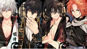 銀魂mad 将军暗杀篇 自尊心的革命 哔哩哔哩 Bilibili