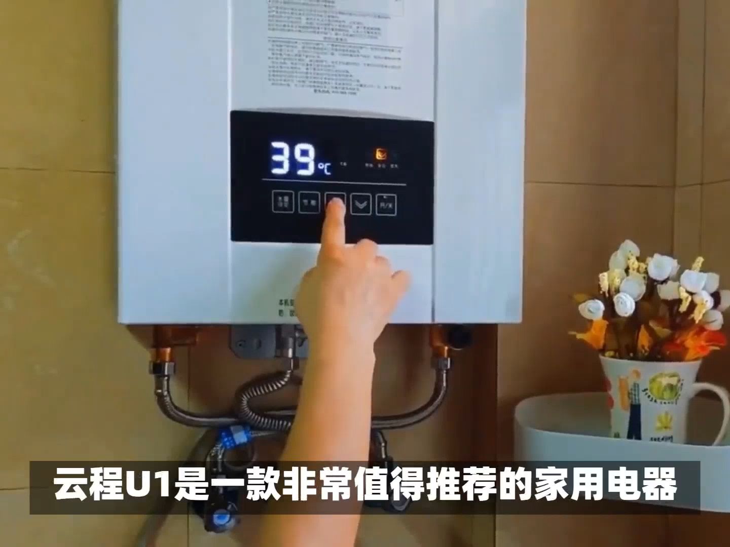 海尔燃气热水器jsq31-16kl7云程u1值得信赖,谨防被忽悠