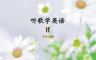 说英语歌 搜索结果 哔哩哔哩 Bilibili