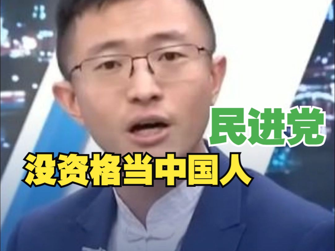 侯汉廷穿中国风服装唱《中国人》批攻击刘德华的民进党政客:你们没资格当中国人!哔哩哔哩bilibili