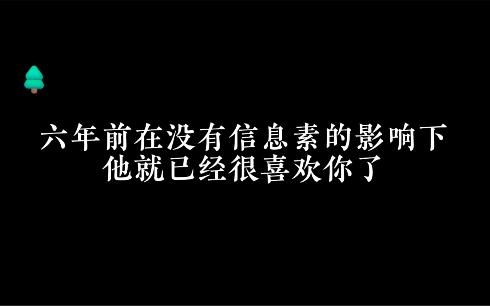 【广播剧】喜欢你,只是因为那个人是你哔哩哔哩bilibili