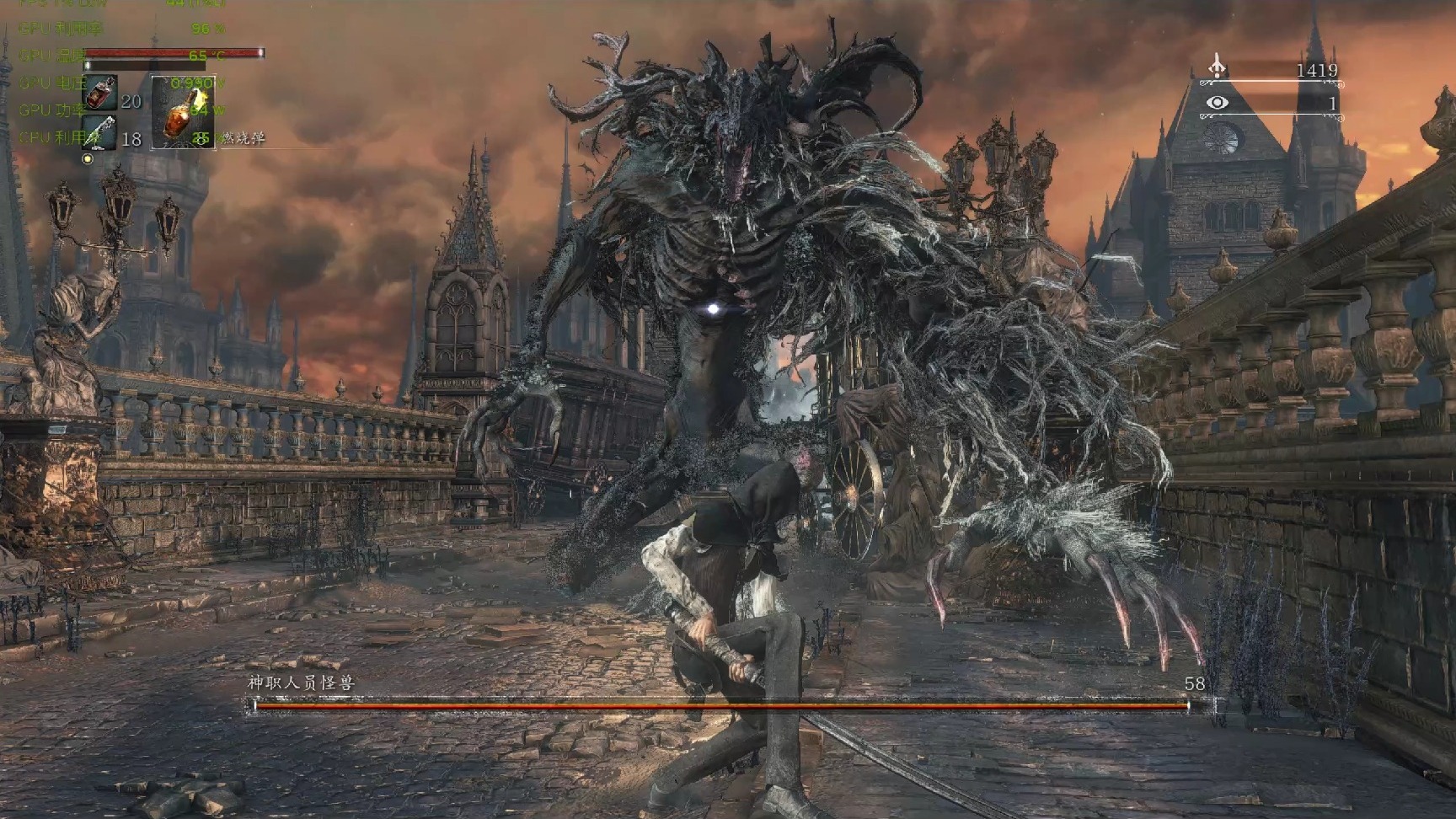 血源诅咒 开坑 第一个boss 神职人员怪兽