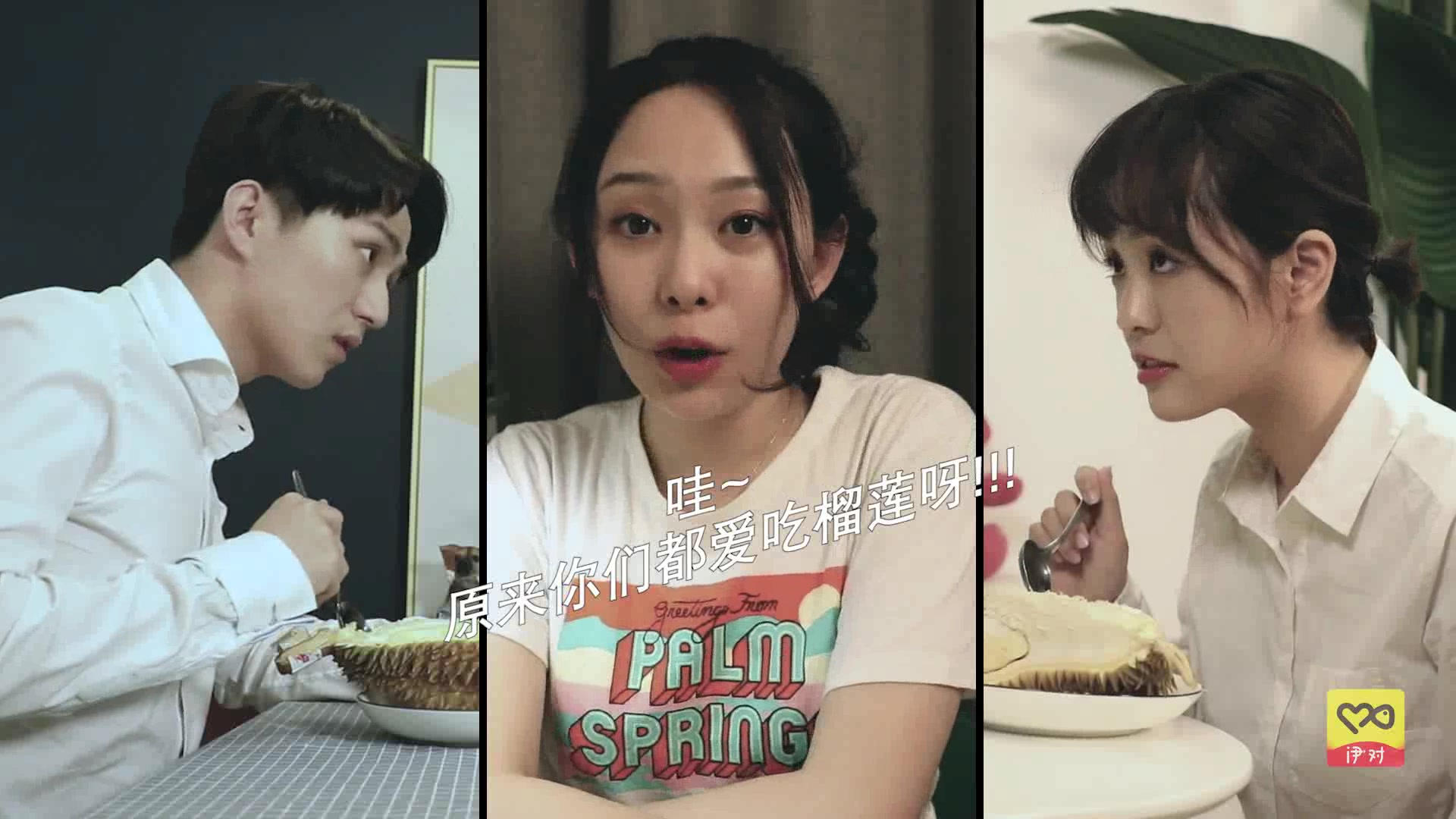 上伊对app,寻找你想要爱情