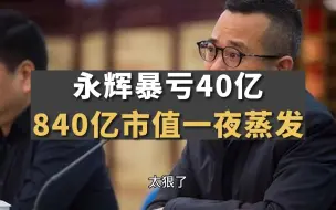 Download Video: 被永辉一直模仿的超市，一年狂赚7000亿！