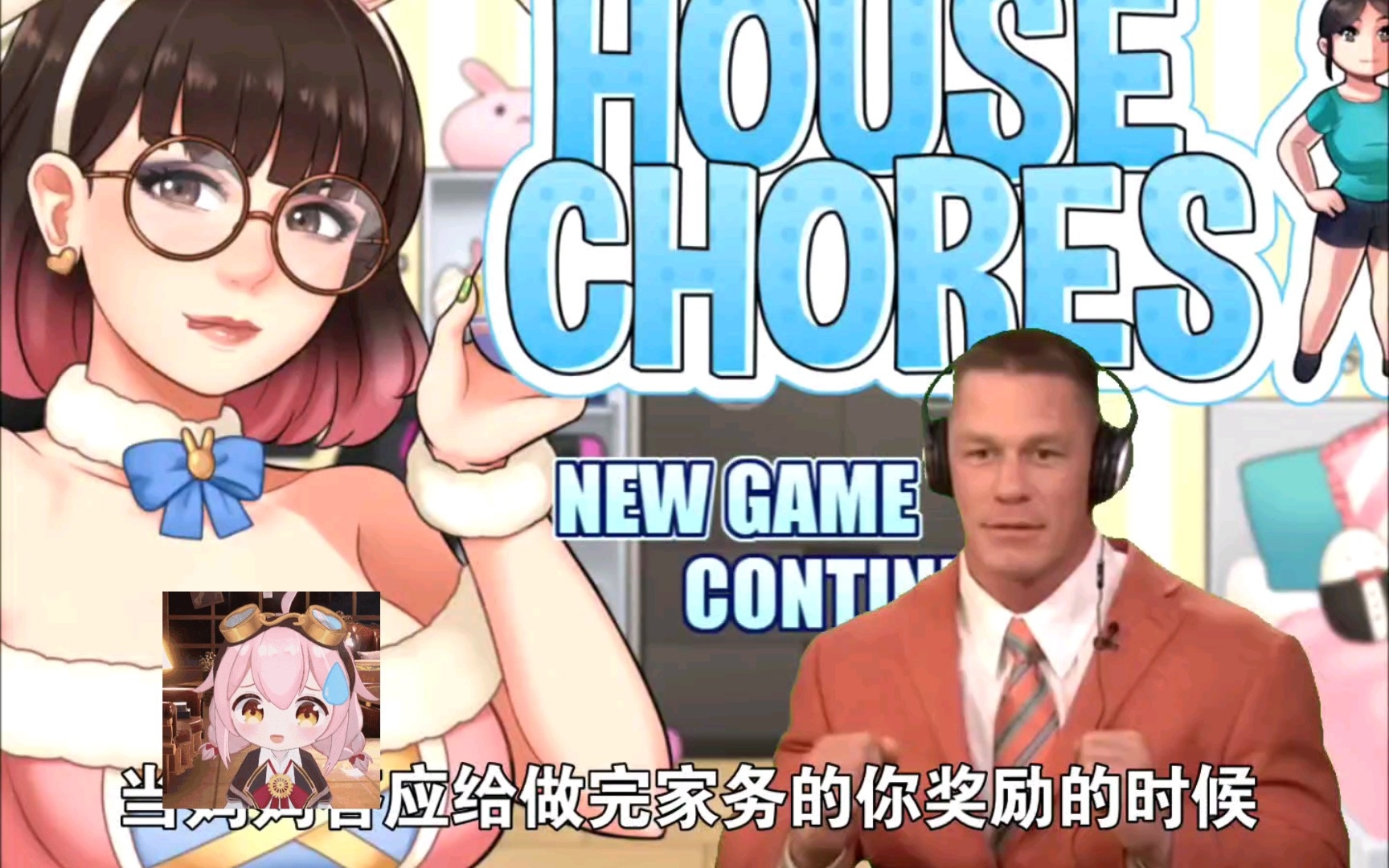 [图]【新作RPG】家务Ver0.13b～House Chores精翻（安卓+PC）