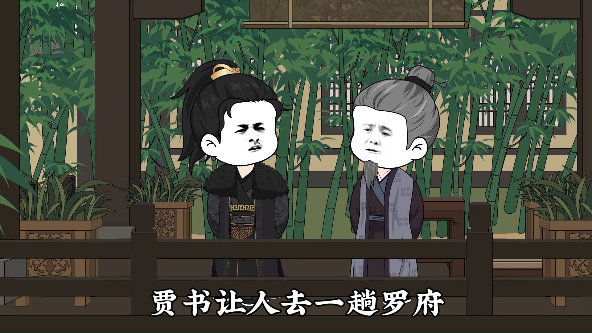 第四集:罗章加入哔哩哔哩bilibili