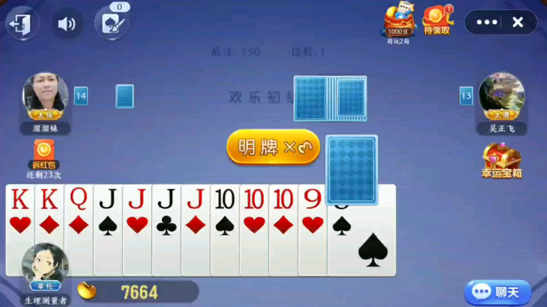 棋牌86哔哩哔哩bilibili