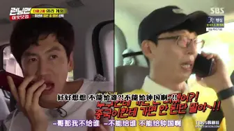 Download Video: RunningMan炒鸡好看的一期