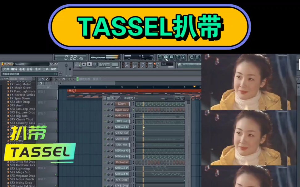 [图]钢琴曲TASSEL扒带，加了些原曲没有的过渡音色