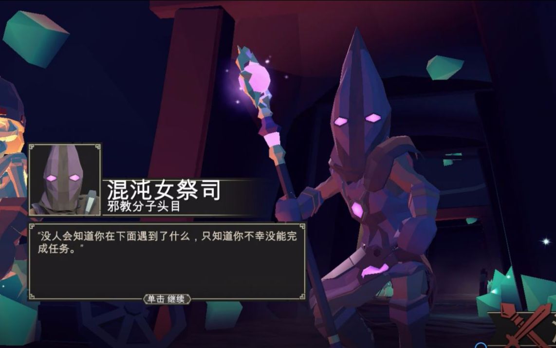 fortheking为了吾王第二期如何正确姿势吊打极难副本