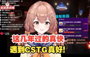 Download Video: 寅子一首歌就把真栗干破防了 直接开始嗦粉：这几年的时光就像昨天 遇到大家都很好！