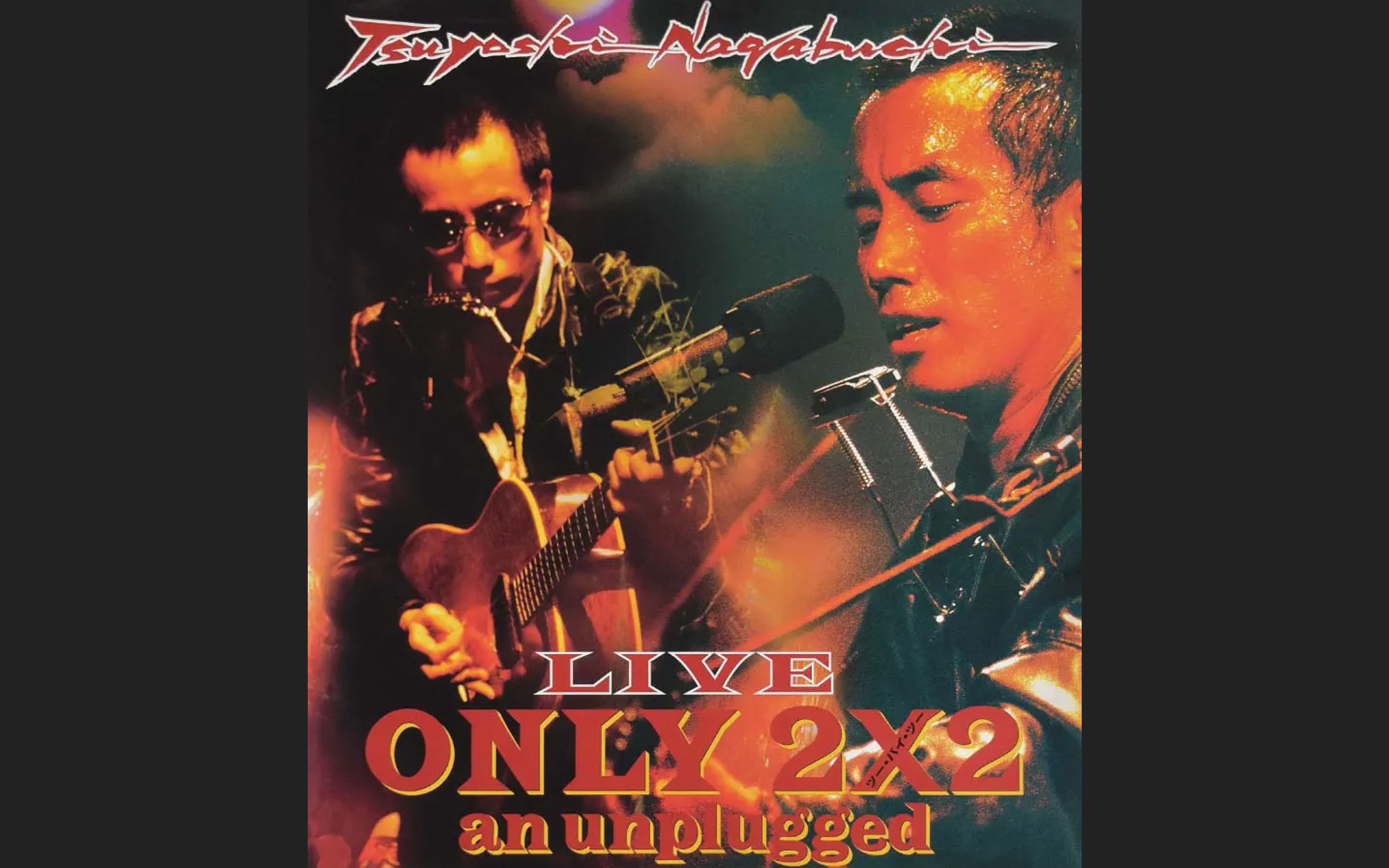 [图]【DVD】長渕剛 -2000 LIVE ONLY 2×2 an unplugged Live 不插电演唱会