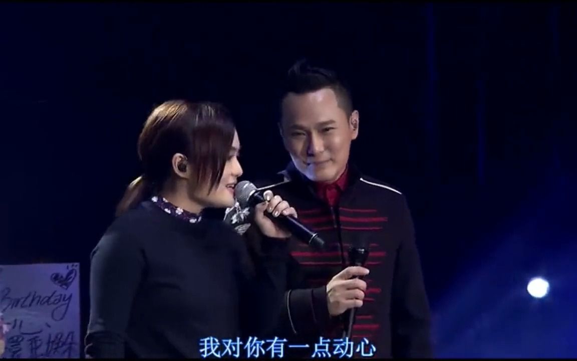 张信哲《有一点动心》
