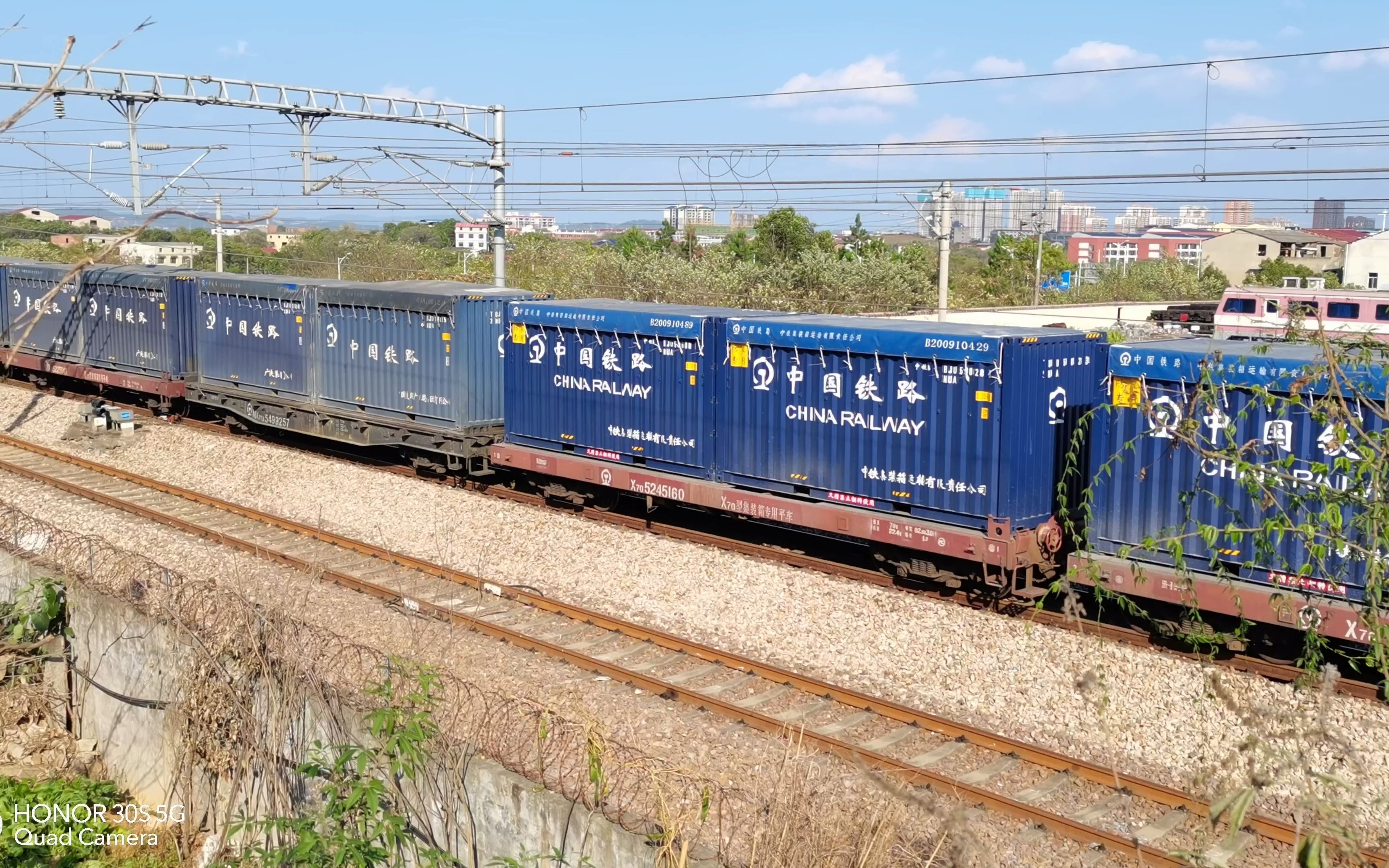 广铁怀段东风4b3735牵引中铁集装箱