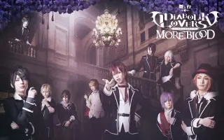 舞台diabolik Lovers 哔哩哔哩 Bilibili