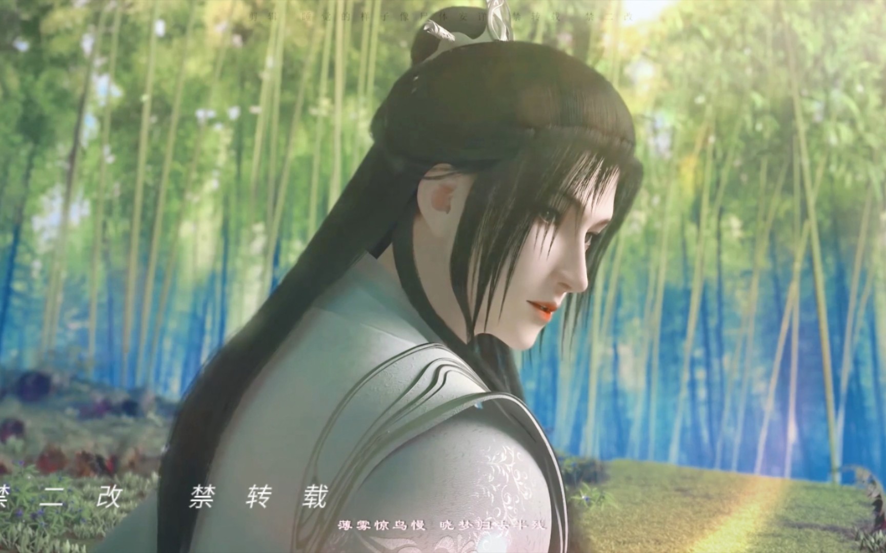 沈清秋酒中仙重制