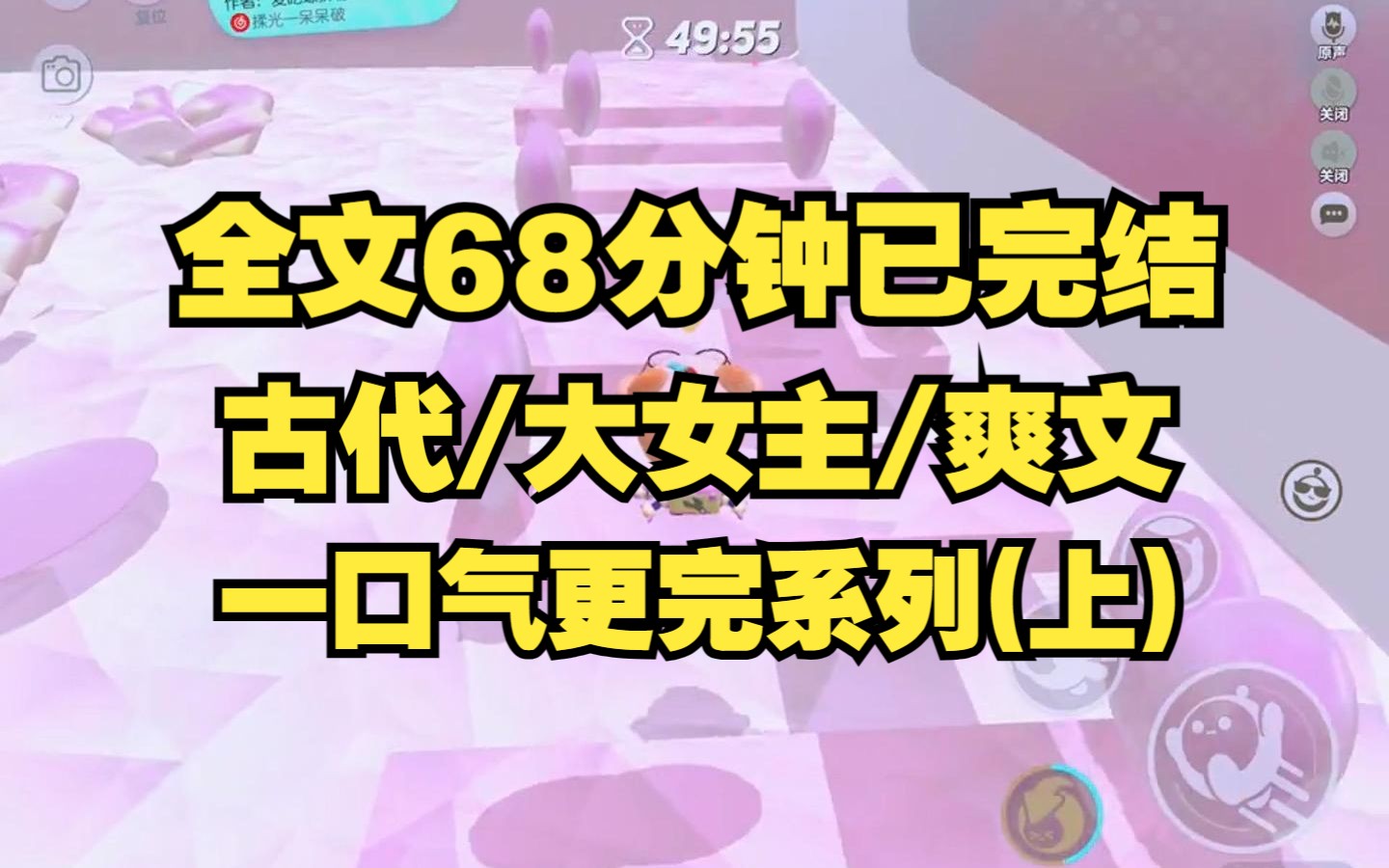 [图]【一更到底】我叫乌拉那拉氏宜修，我被我自己气死了，重来一世，我倒要看看后宫那些个女子会不会年老色衰，那个男人会不会因她们色消而爱驰....