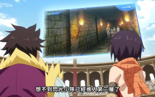 史莱姆第三季2702