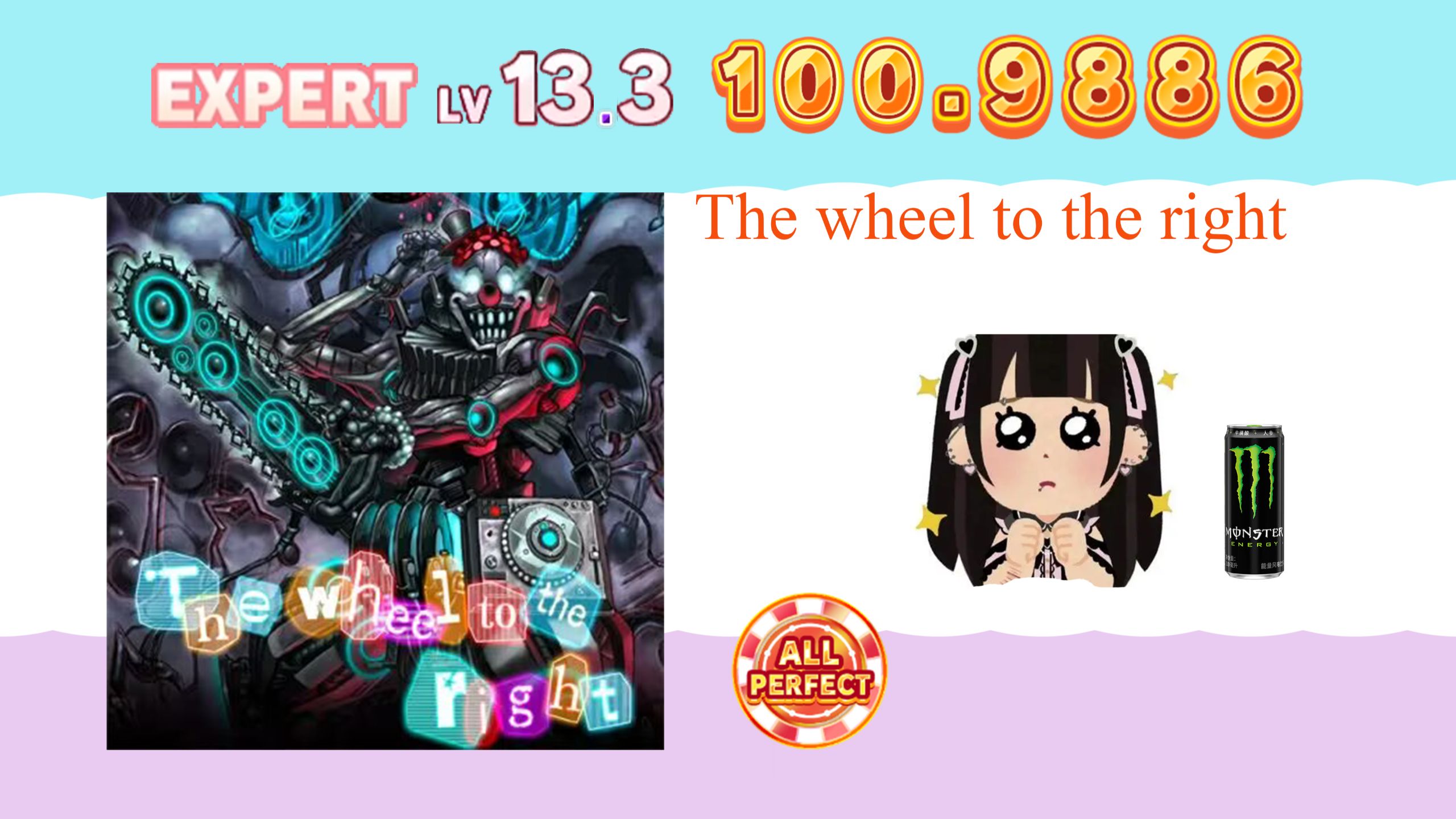 电锯人 红谱 lv13 ap(the wheel to the right)