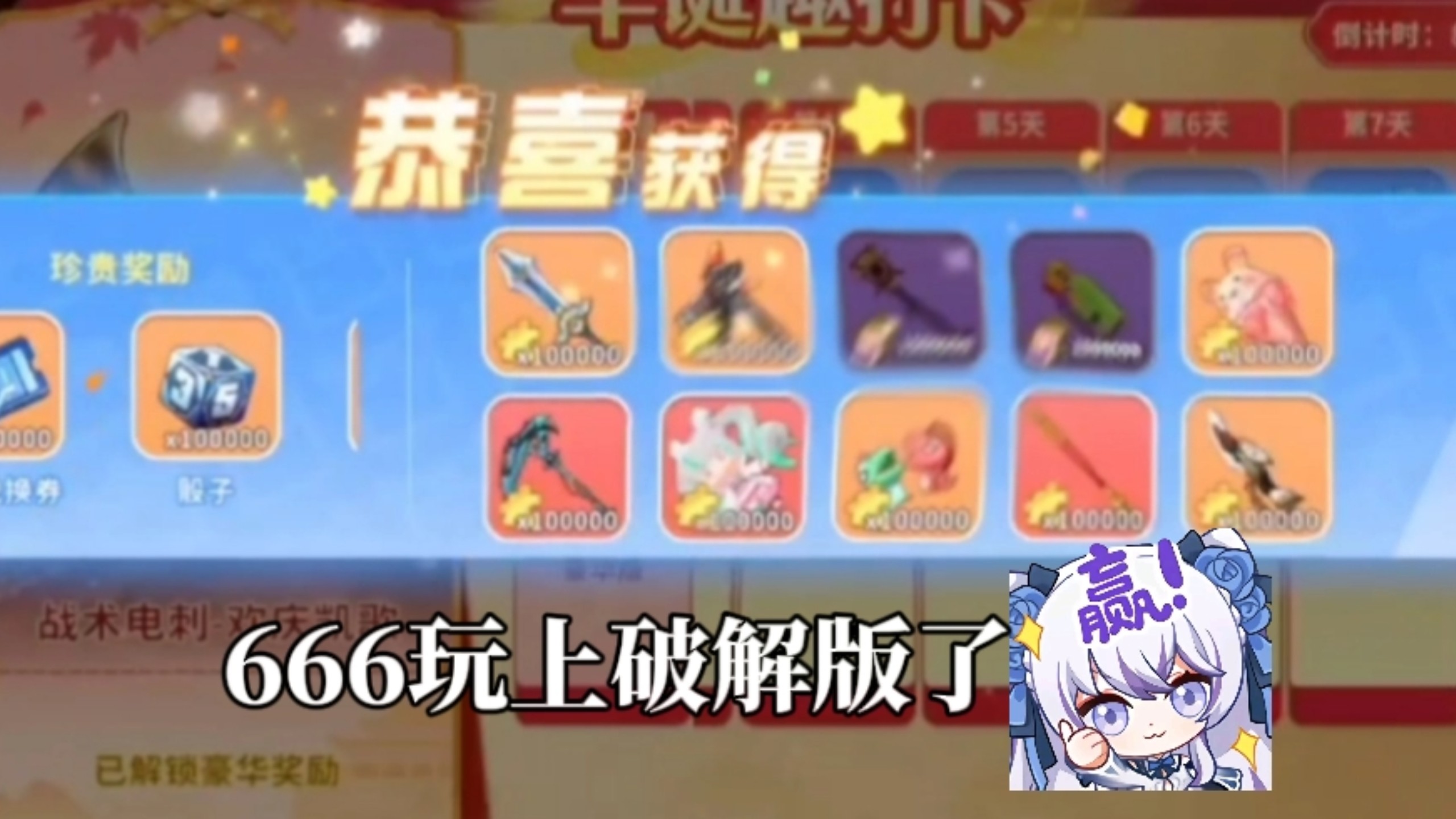迷枪史上最恶性的服务器入侵事件会对玩家产生什么影响?