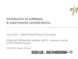 ScRNAseq单细胞测试简介以及实验演示