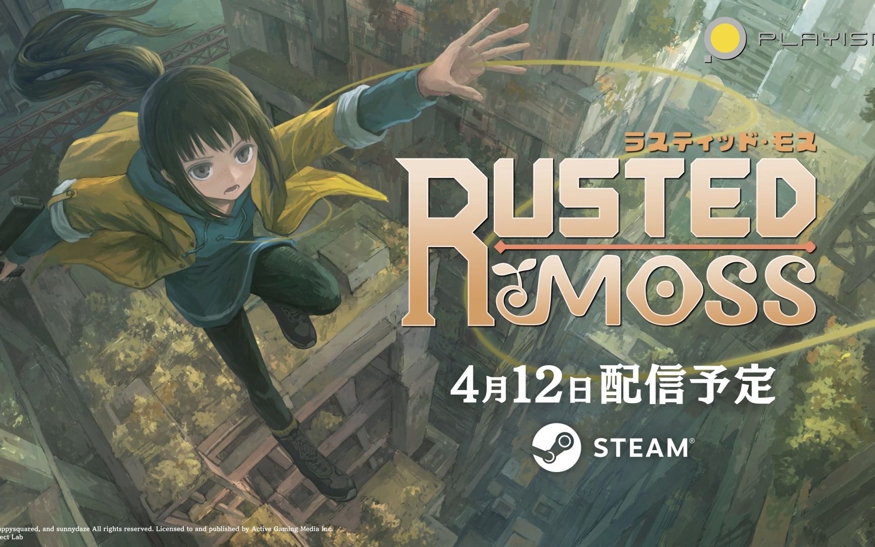 物理引擎吊绳类银河城动作游戏 《Rusted Moss》Steam版 确定于2023年4月12发售单机游戏热门视频