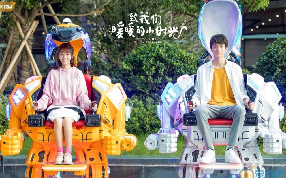 致我们暖暖的小时光