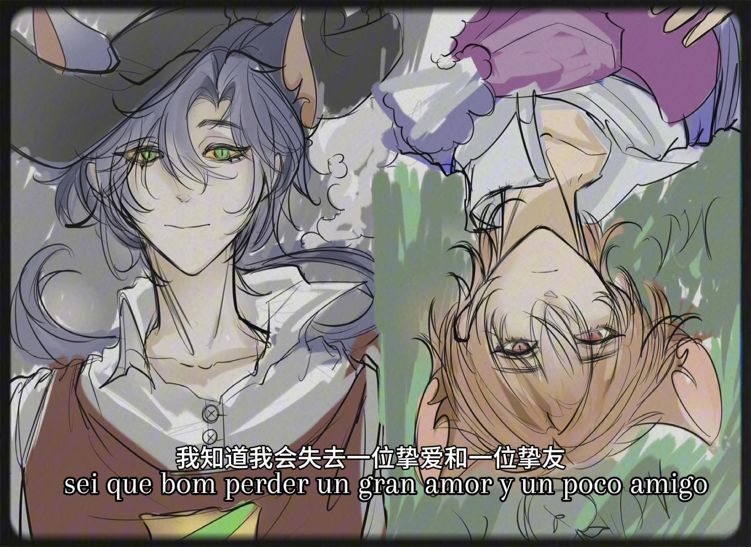 【剑汤杰/猫鼠】失去你的我