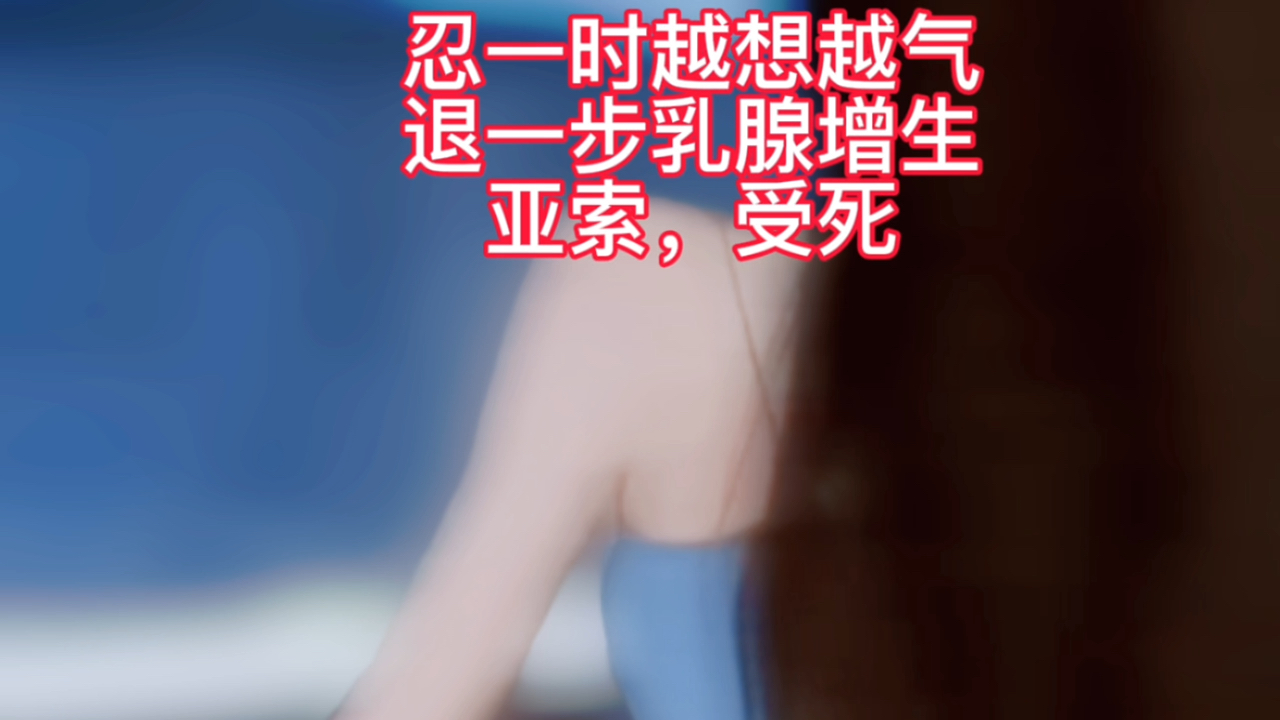 受死哔哩哔哩bilibili